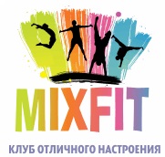 Фитнес-клуб "Mix fit" Фитнес-клуб "Mix fit"